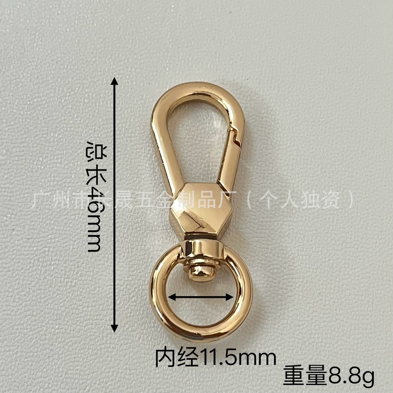 工場卸売荷物ハードウェアアクセサリー新しいフックバックルハイエンド電気メッキ人気の車のキーホルダー回転フック|undefined