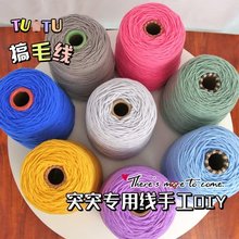 ë�����l�˹��������S�ؽq��ͻͻ�����ֹ�DIY����Ͳ���l����̺