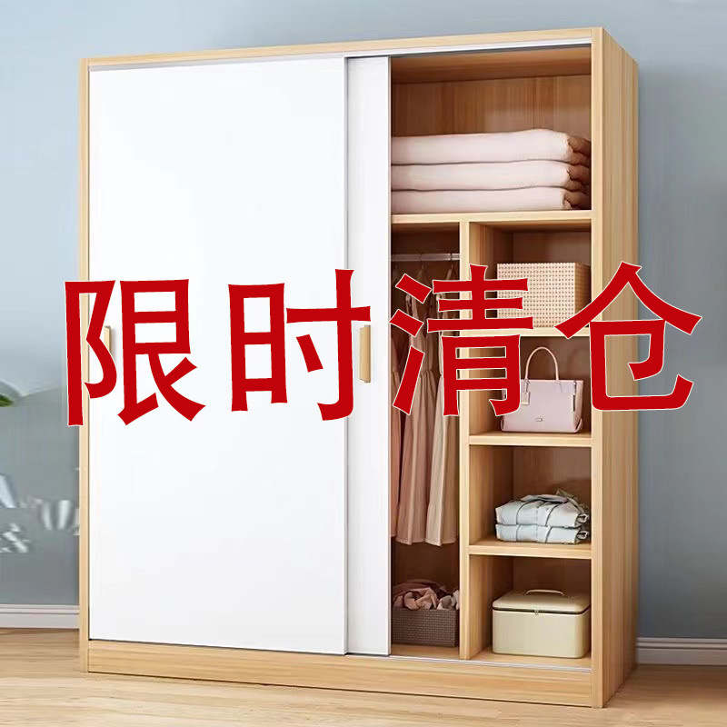 Wardrobe Household Bedroom sliding door simple assembly rental room cabinet solid wood small apartment children's storage wardrobe