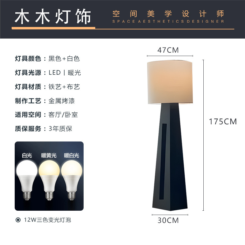 中古落地灯客厅卧室沙发边高级感氛围复古设计师款意式极简侘寂风|undefined
