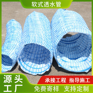 ɽ�|ܛʽ͸ˮ�����a�S�� �Ԯa���N50mm 80mmֱ������ܛʽ͸ˮ��