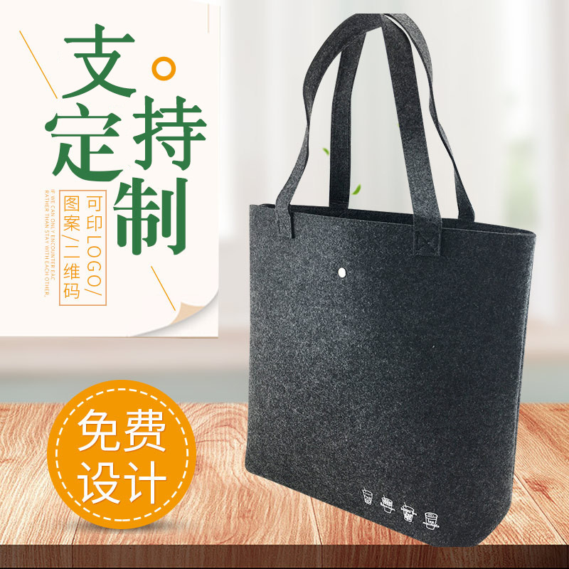 毛粘手提布袋子  5MM毛粘布手提袋子 毛毡布袋无纺毛毡布手袋
