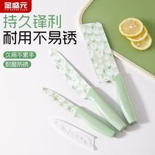 Ůʿ���P䓲˵����ÏN����ˮ�������õ����N���~Ƭ�����⵶�Ϲ���