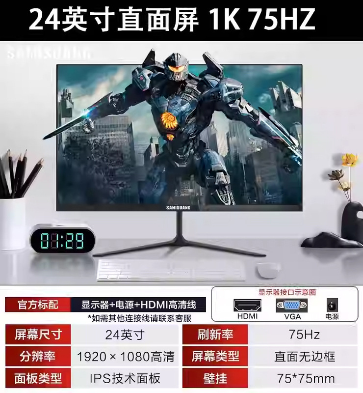 SAMISUANG24英寸2K165HZ显示器27高清32曲面电竞游戏IPS电脑屏幕|undefined
