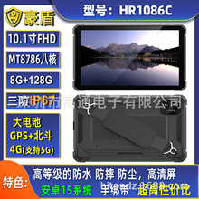 ����10��MTK8786��׿15����ƽ�����12000�������4G����8G+128G