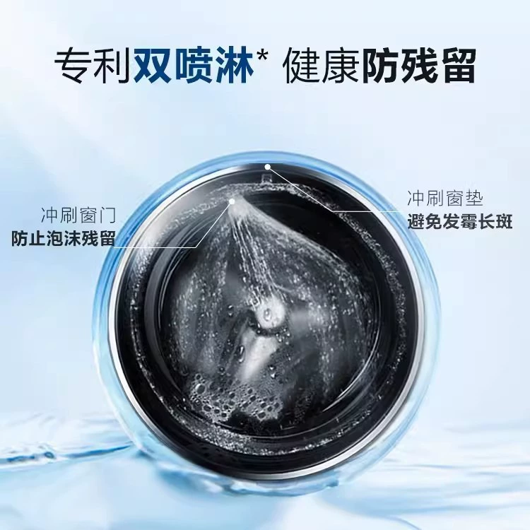 Стиральная машина Haier EG100Mate2s, 10 кг, полностью автоматическая инверторная барабанная, 15‑мин быстрая стирка и дезинфекция