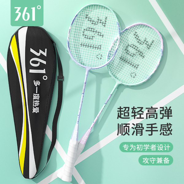 361° Ultra light elastic professional high quality racket for…