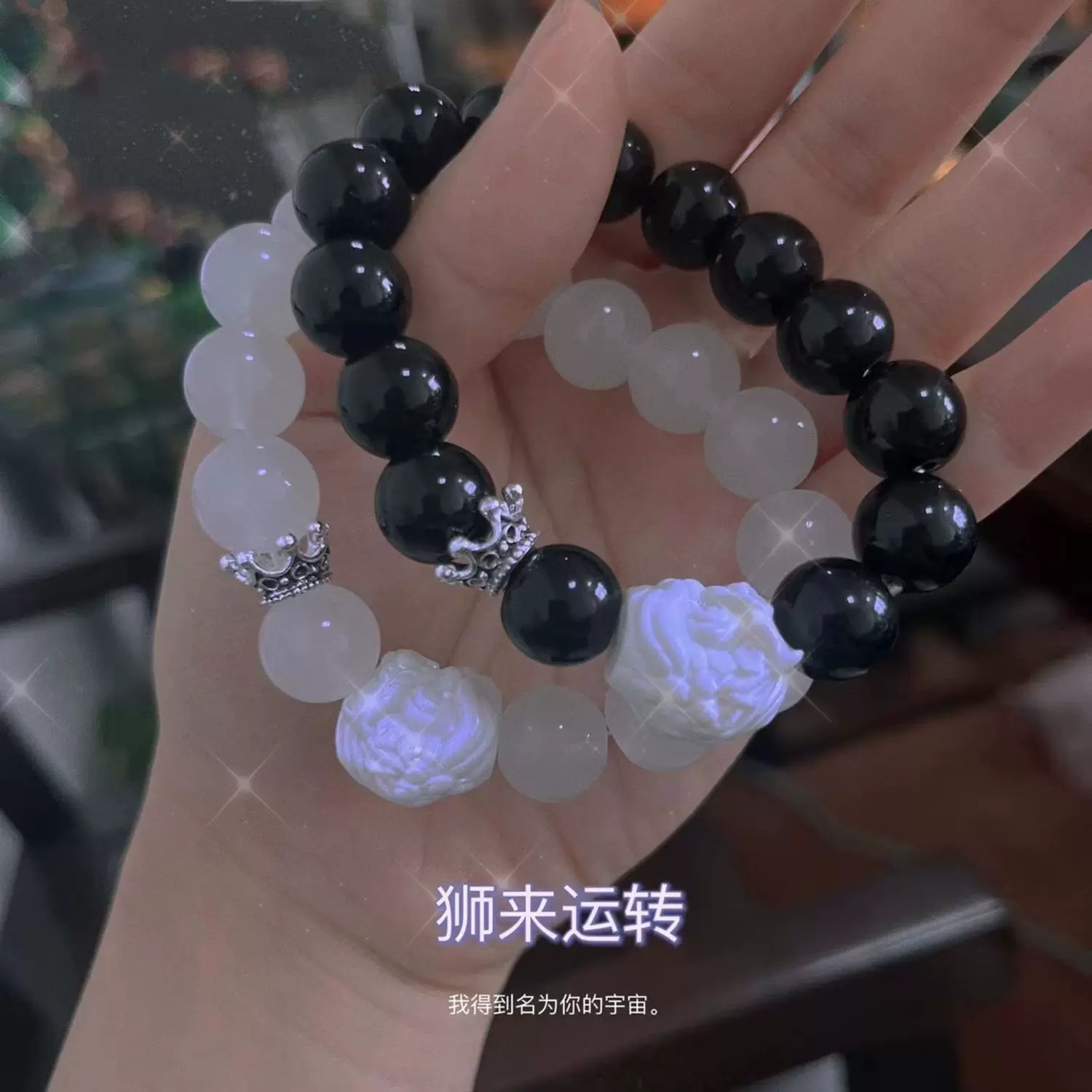 新款国潮醒狮情侣手串男女小众简约风节节高升好运连连高颜值手饰