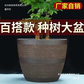 厂家特大号粗陶紫砂花盆绿萝多肉种菜种树百搭大号陶瓷盆
