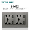 British five hole belt usb Multi use Hong Kong and Macau versions 146 British standard USB socket panel combination Cuttings