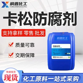 酯;二元醇;涂料稀释剂