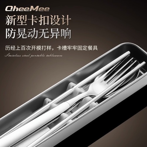 Portable tableware set 316 stainless steel chopsticks spoon fork student children's storage box single three-piece set