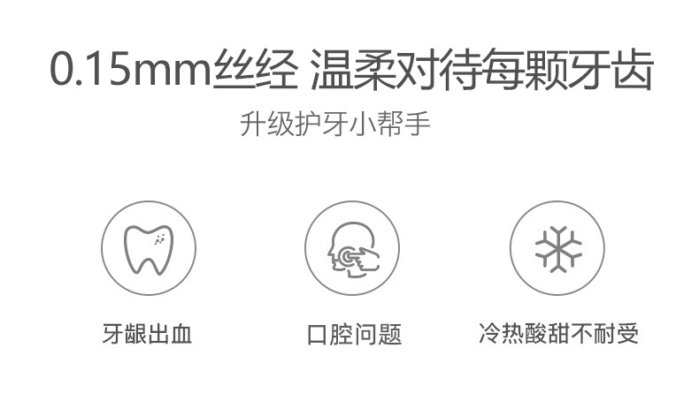 小蘑菇牙刷-拷贝_04改