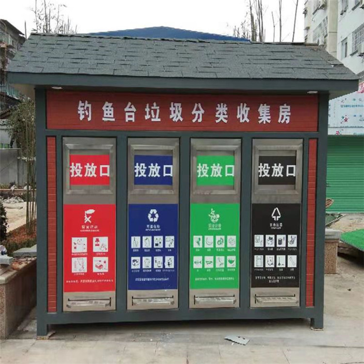 Casa de basura inteligente móvil al aire libre propiedad comunitaria clasificación de residuos de la calle estación de reciclaje punto de colocación de la sala de basura