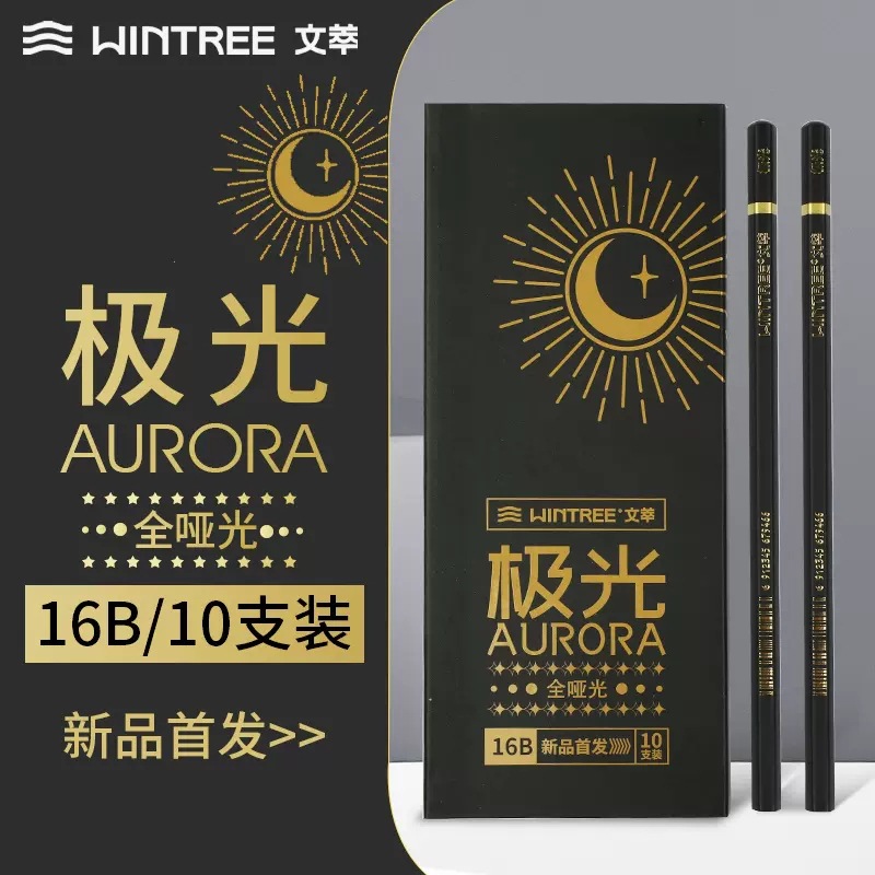 WenZui 98k pluma de carbón especial para estudiantes de arte para lograr sueños de bocetos de carbón suave pluma de carbón de carbón de carbón suave 16b Aurora
