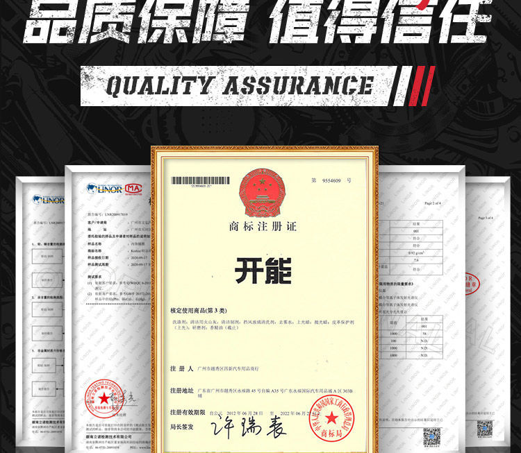 KENON car Crystal coating wax waterproof decontamination curing wax anti-high temperature rain-proof oxidation universal car wax