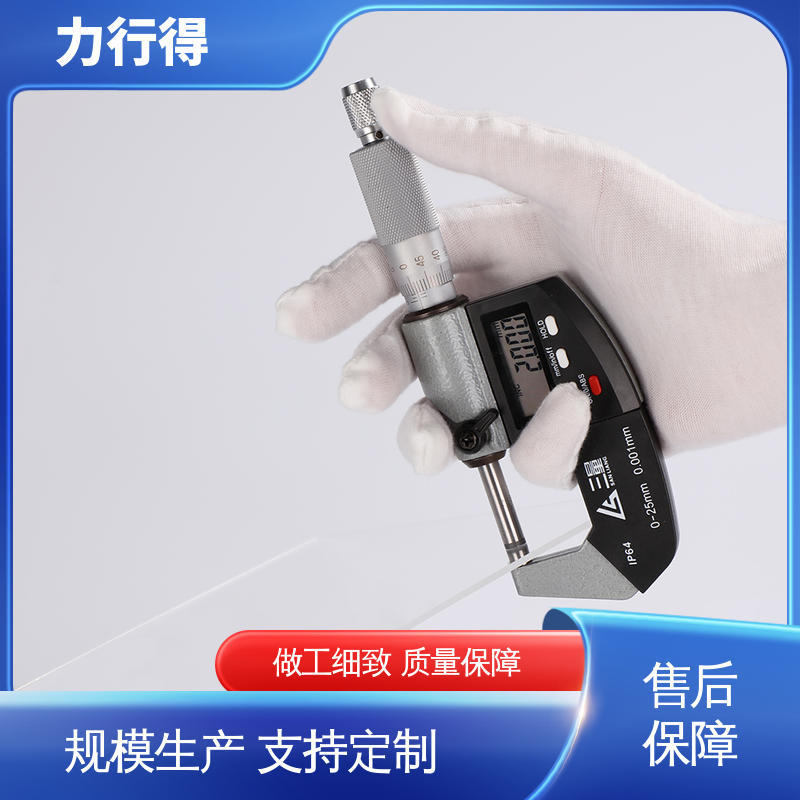 亚克力磨砂板 优质供应 使用寿命长防静电 印刷折弯深加工 力行得