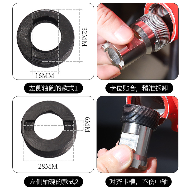 Desmontaje universal del anillo de bloqueo 3S5S y manga del eje central de montaje Bicicleta de montaña Coche eléctrico anticuado eje central desmontaje e instalación herramienta