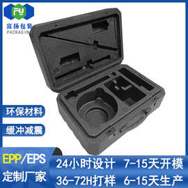 厂家定制EPP包装箱防静电高密度成型精密仪器茶叶陶瓷泡沫盒轻便