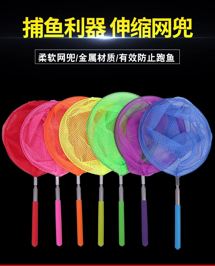 Детская Выдвижная рыболовная сеть из нержавеющей стали сеть для ловли насекомых рыболовная сеть сумка Детская сетка для ловли стрекозы игрушка-бабочка