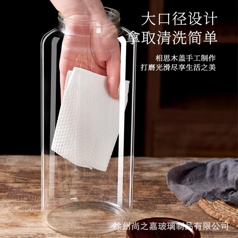 スポットみかんの皮保存瓶高ホウケイ酸ガラス茶密封瓶大型家庭用アカシア木製蓋ナッツ保存瓶|undefined