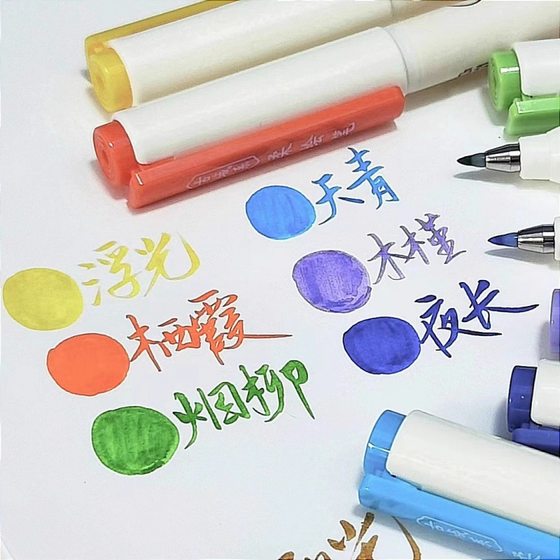 Point stone DS-827 soft painting pen suit color hand account Brush calligraphy soft head hook line Xiuli pen stationery wholesale