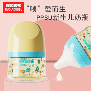 �����߲������냺���ڏ�PPSU��ƿ��ˮ�ȹ�֭��ƿ90ml������ƿ6453