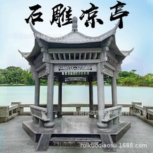 ʯ���֥ͤ�����ʯͤ�� �S�҆Όӛ�ͤ�Ľ����ǰ˽�ͤ�p��ʯ��ͤ