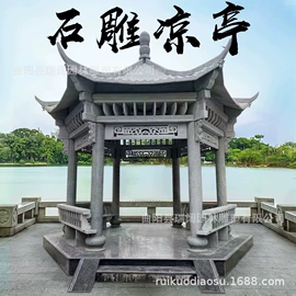 石雕;景观雕塑;亭子
