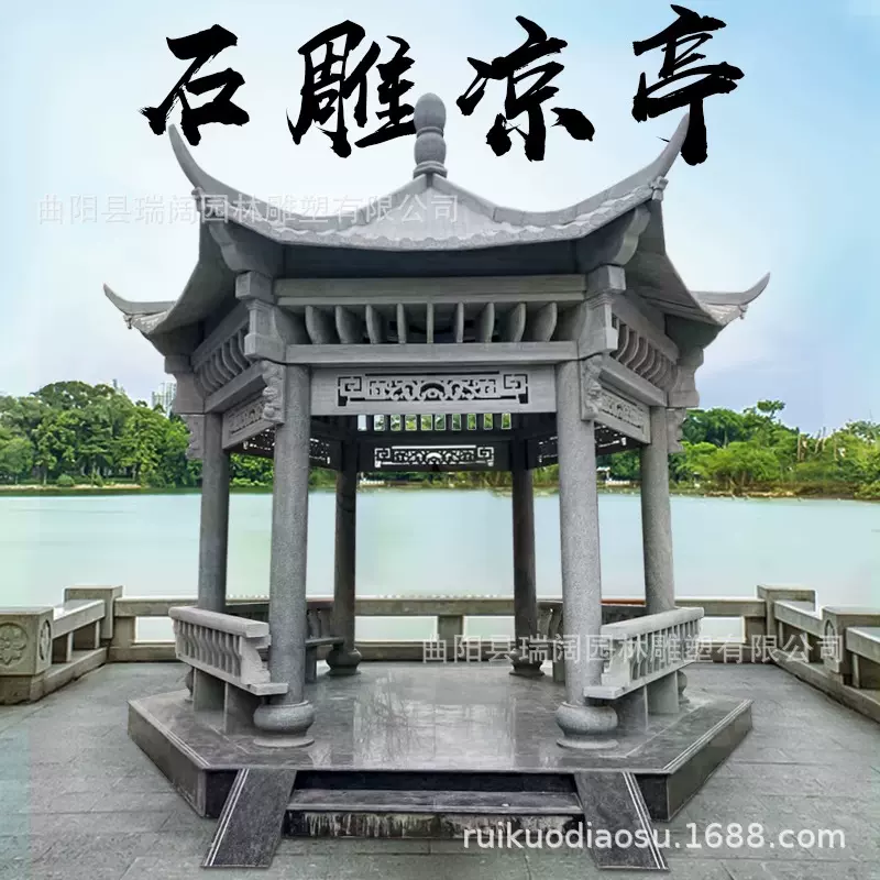 石雕凉亭芝麻白青石亭子 厂家单层凉亭四角六角八角亭双层石凉亭