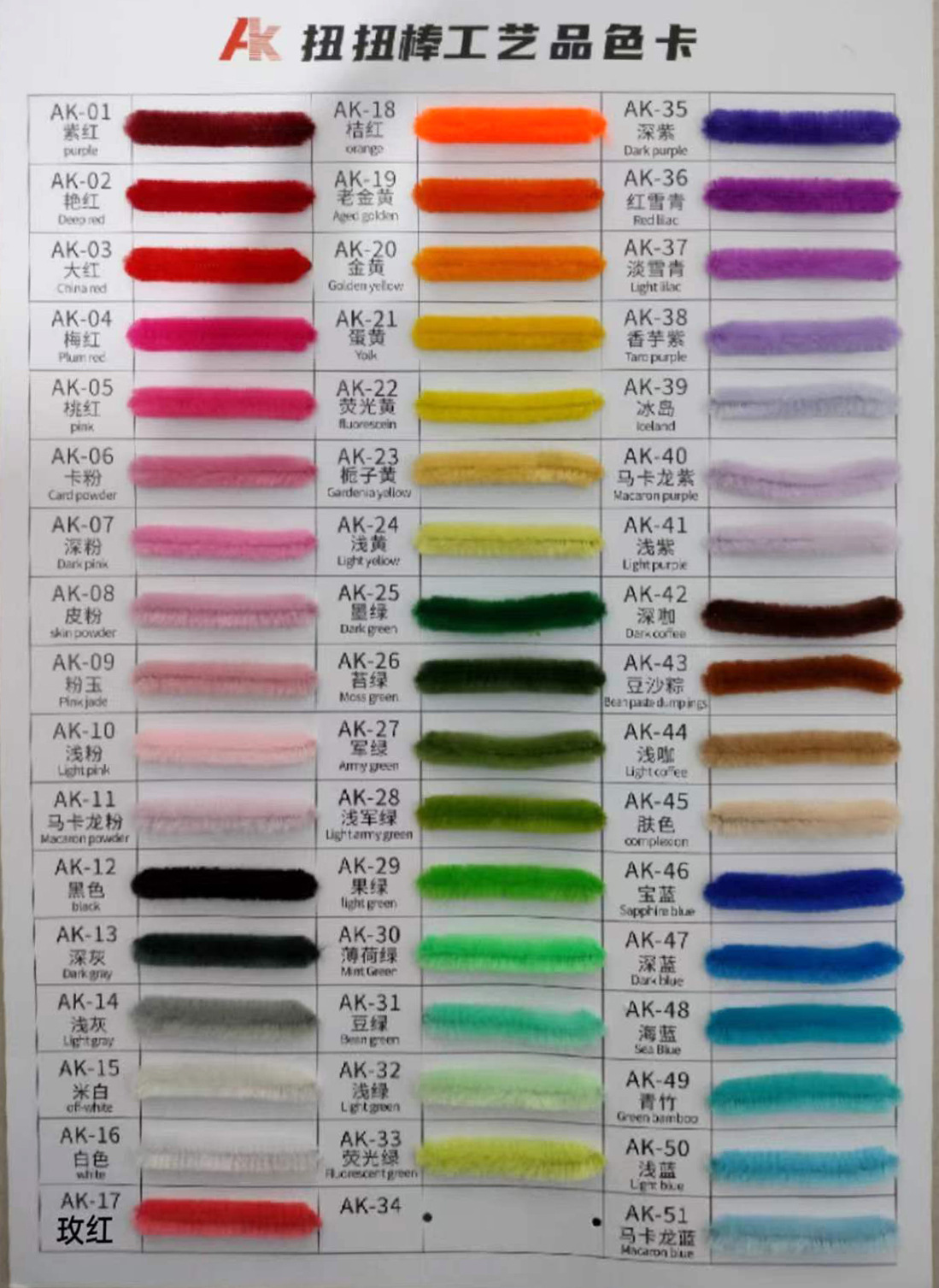 카테고리 72 색상 옵션 1-1 비고