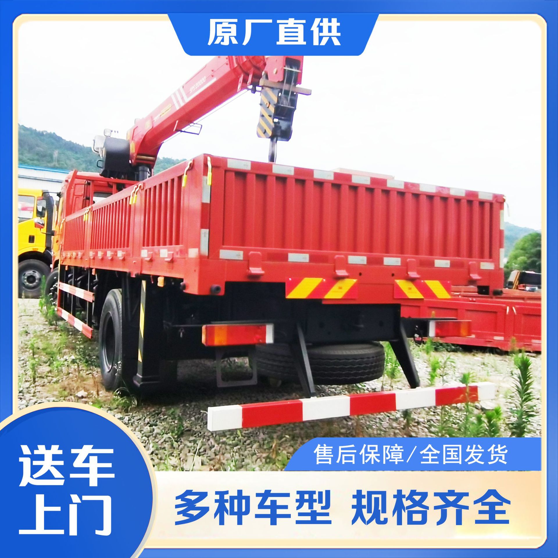 �������4X2�泵�����ظֲĵ��˸߿���ҵʩ����װ�����泵������