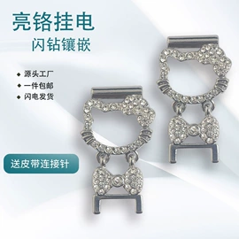 其他表配件;工业产品胶带;服饰箱包五金