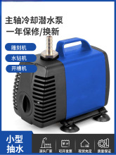 ��̙Cˮ��΢�͝�ˮ��ˮ�荿׳�ˮѭ�h��s�����S����220V