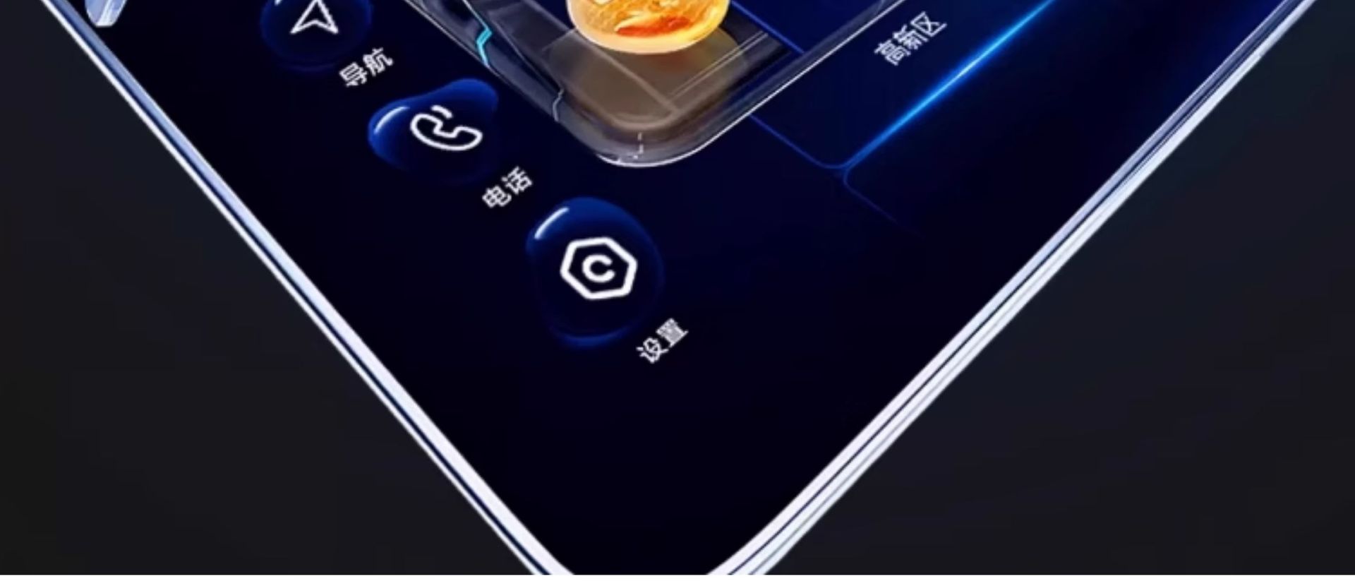 Suitable for Beijing 24 Bj30 Central Control Film Screen Tempered Film Navigation Modified Car Supplies Decorative Accessories