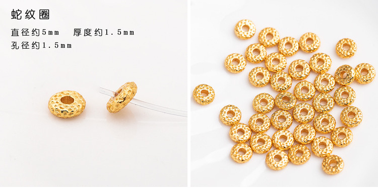 (0045) S925 Silver Gold-Plated Five-Pointed Star Triangle Flying Saucer Wheel Spacer Round Piece Square Piece Gear Spacer Bead Jewelry