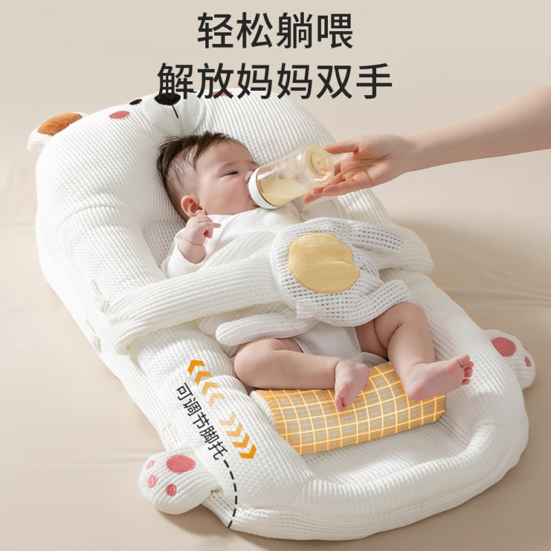 婴儿床中床新生防吐奶斜坡床防溢呛奶透气枕宝宝躺喂神器仿生床|undefined