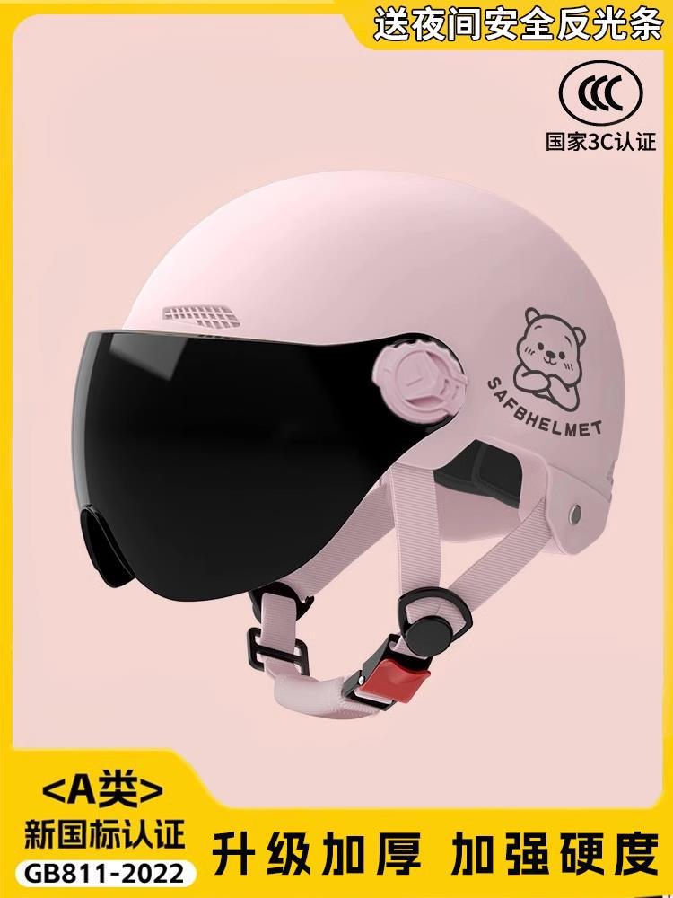 Certified Electric: Universal Auto Parts and Accessories - 3c-pink-wei-n-bear-sun-protection-short-visor-class-a-enhanced-hardness