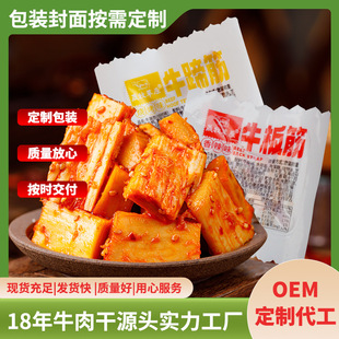 ɢ�b����ţ������ζ���ɹ��خaţ������eʳƷζţ�⼴ʳ�L��