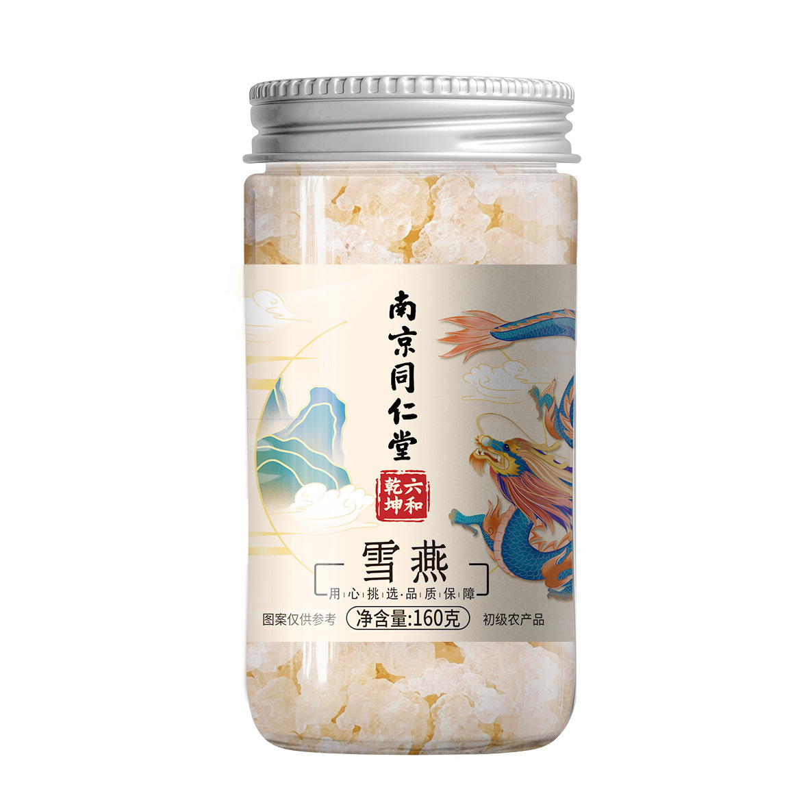 南京同仁堂雪燕批发一件代发桃胶皂角米银耳组合燕窝养生冰粉配料