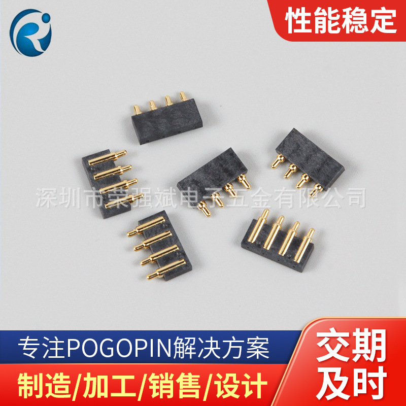 pogo pin弹簧针连接器天线顶针公母座充电针座信号传输弹针连接器