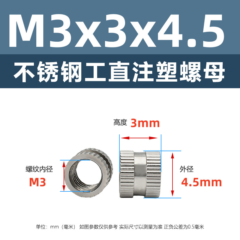 メーカー直販ステンレス工直王直熱溶融射出ナットm 2m 3m 4工直埋貫通穴インサートのローラー|undefined