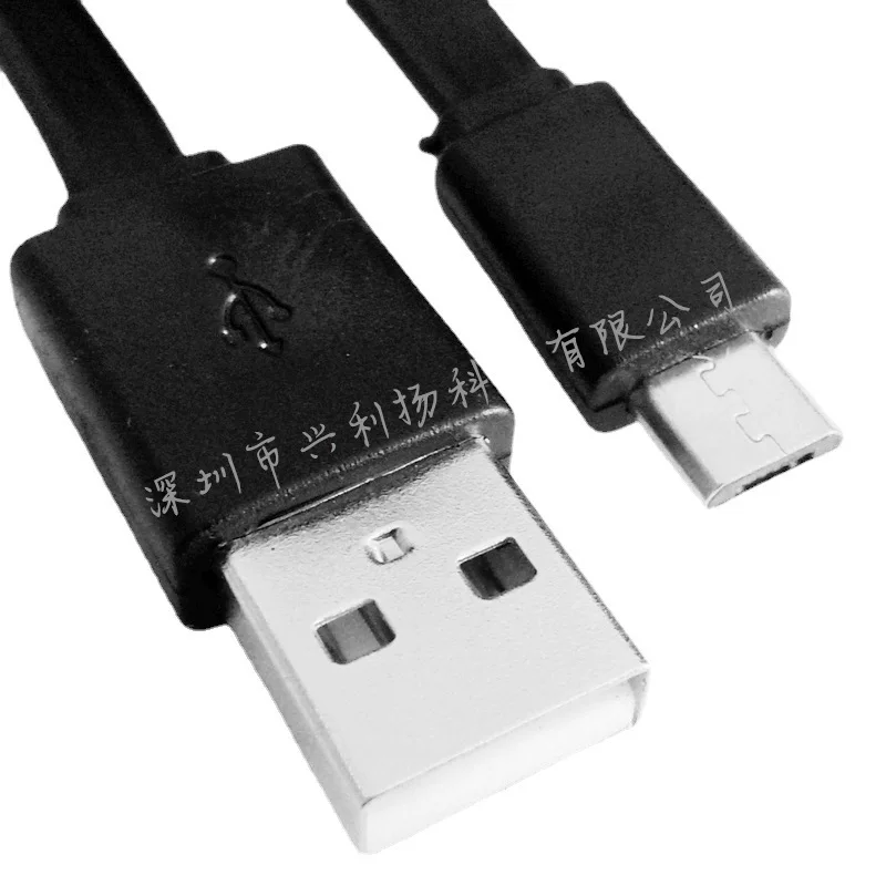 Charging cable, copper power supply, toy, 0.3m, bluetooth