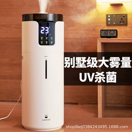 加湿器;电风扇