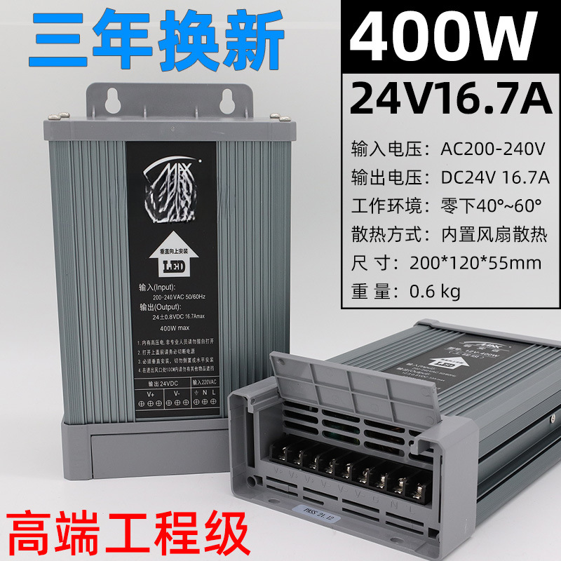 12V33A400W caja de luz publicitaria LED conmutador a prueba de lluvia transformador de luz 5V24V30V36V image 17