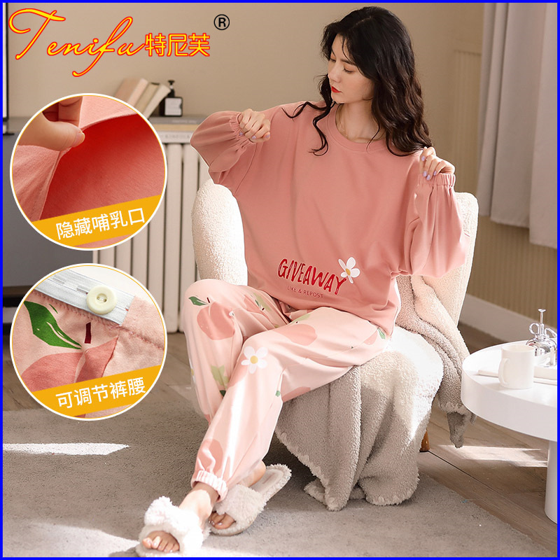 Tenifu maternity pajamas autumn pure cotton long-sleeved nursing confinement clothes pure cotton postpartum nursing clothes H1895 Tenifu maternity pajamas autumn pure cotton long-sleeved nursing confinement clothes pure cotton postpartum nursing clothes H1895