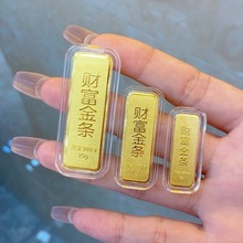 足金999投资金条饰品水贝珠宝批发纯金24K实心金条
