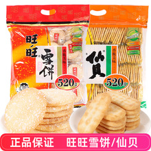 ����ѩ���ؐ��Y�����520g��؛���|������eʳƷ��ͯ��ʳ�