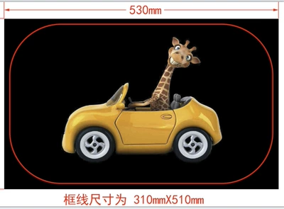 Sun shade: second installation sun block sunshade - 4730-giraffe-driving