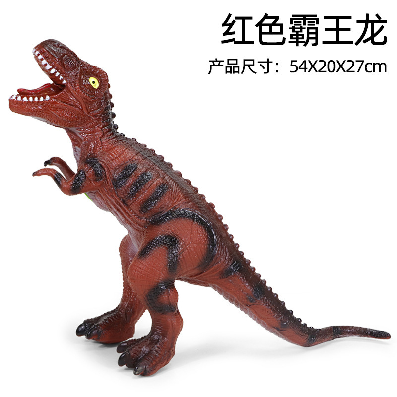 소리가 나는 큰 붉은 다크 브라운 티라노사우루스 렉스